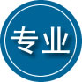 前郭专业道路救援