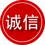 前郭诚信救援服务
