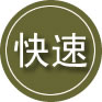 前郭24小时道路救援