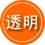 前郭救援费用合理