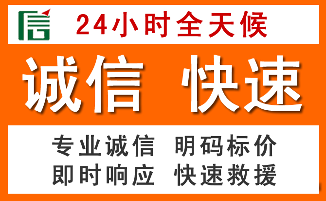 如何制定合理价格策略缓解前郭道路救援售后压力