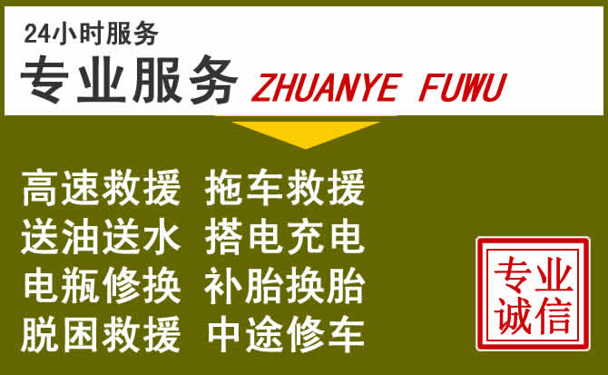 新能源汽车保有量攀升，前郭道路救援行业未来发展新趋势解析